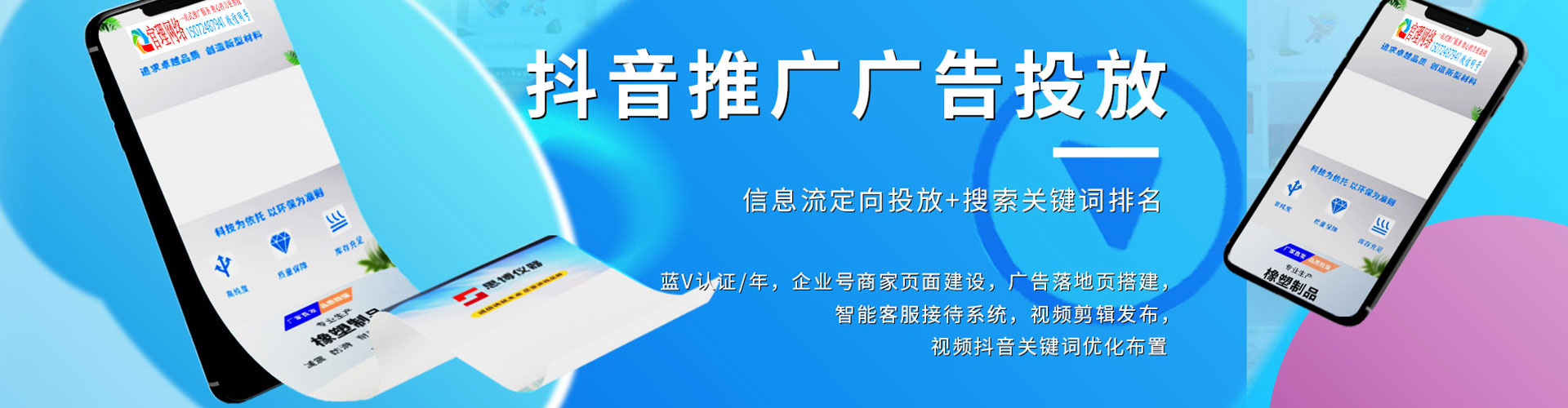 源汇百度推广返点