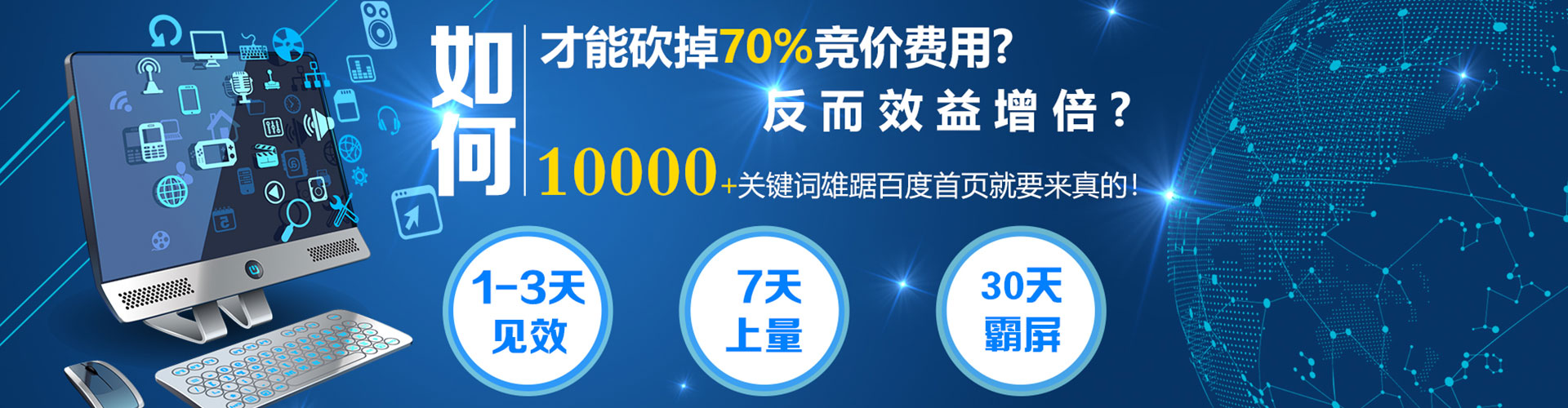 源汇sem专员