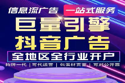 百度竞价创意素材制作技巧：案例分析及优化建议